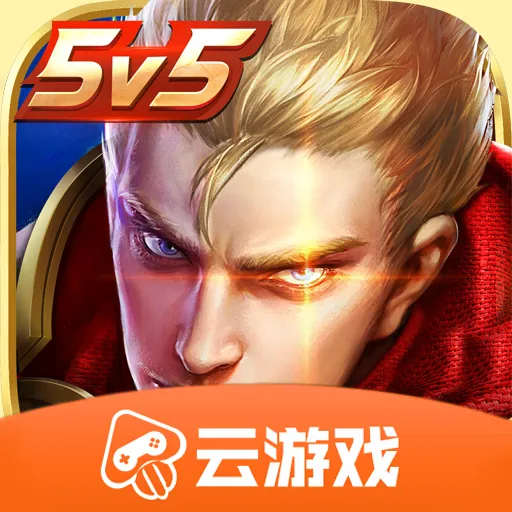 ������ҫ��(����Ϸƽ̨)v5.2.4.6000104 �ٷ�����