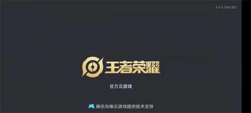 ������ҫ��(����Ϸƽ̨)