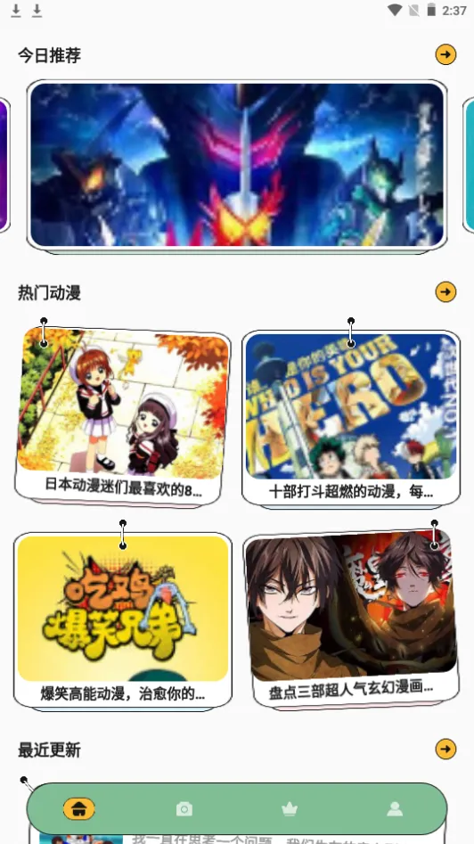 Ů������2025���°汾
