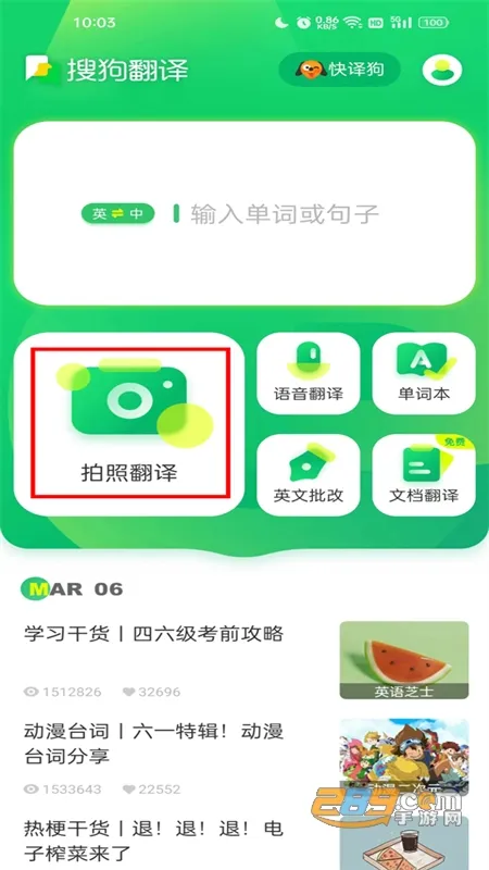 �ѹ����밲׿���ֻ���
