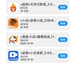 �����������������ֻ���