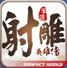 ���Ӣ�۴�2025�ٷ�����v1.7.95 �ֻ���