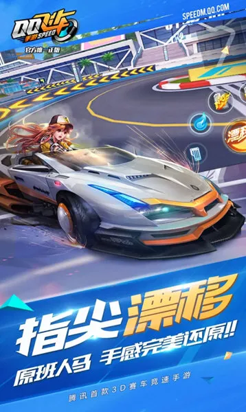 QQ�ɳ�(������������)