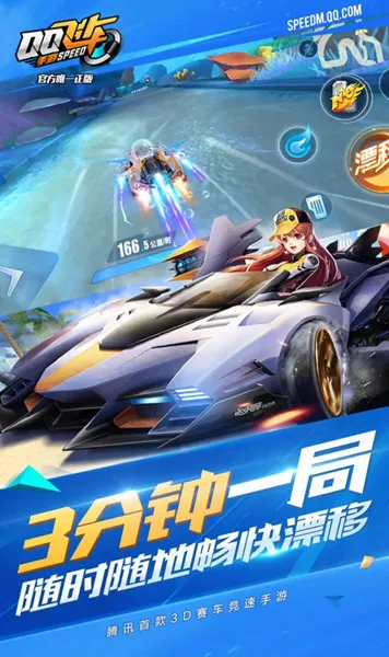 QQ�ɳ�(������������)