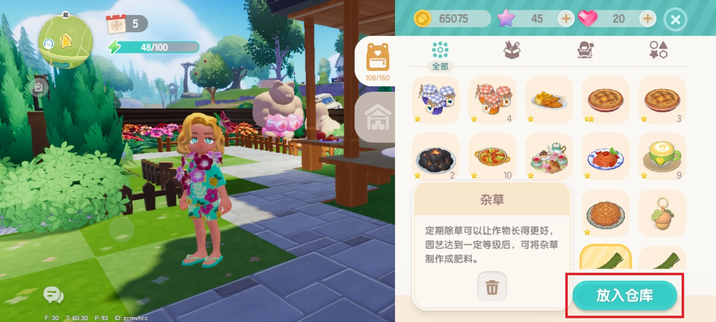 �Ķ�С��2025���°汾