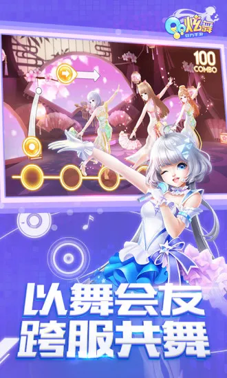 QQ����(�����罻��Ϸ)