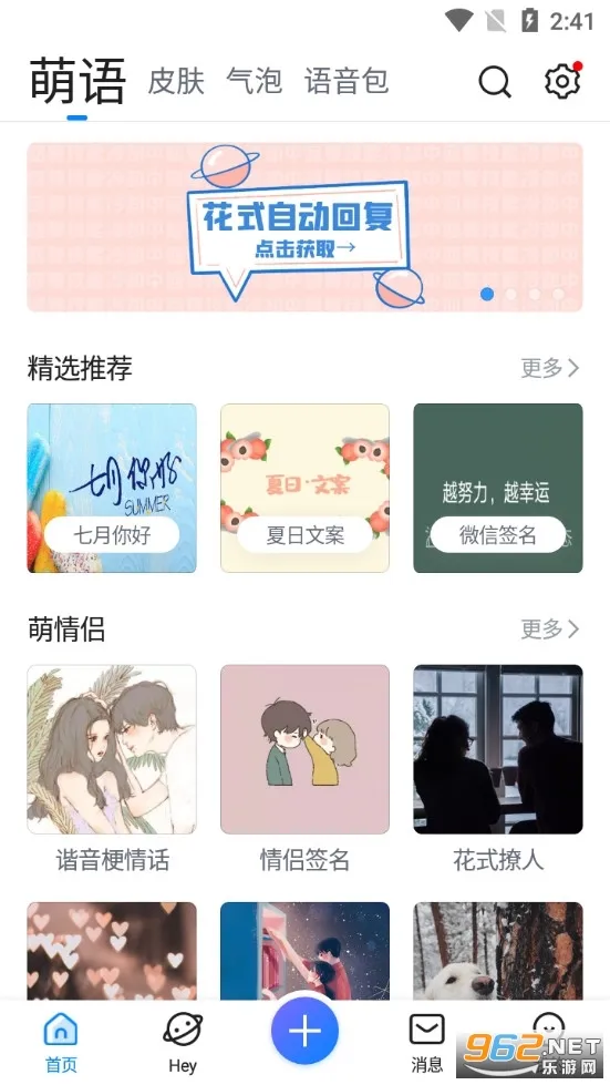 QQ���뷨(�๦�����뷨)
