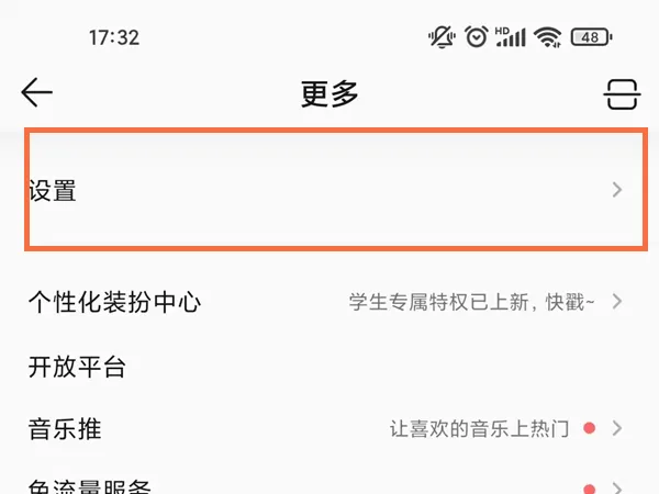 QQ����2025�ٷ�����