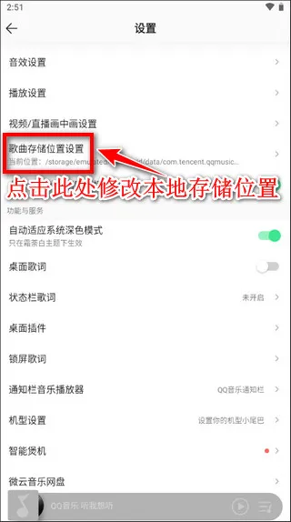 QQ����2025�ٷ�����