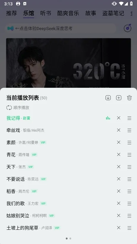 QQ����2025�ٷ�����