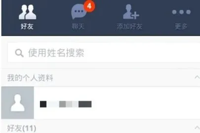 line(��ʱͨѶ����)