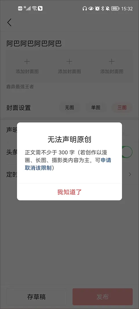 ����ͷ����׿���ֻ���