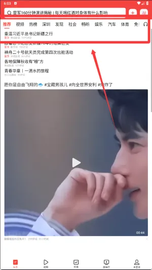 ����ͷ����׿���ֻ���
