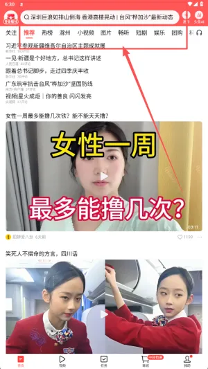 ����ͷ����׿���ֻ���