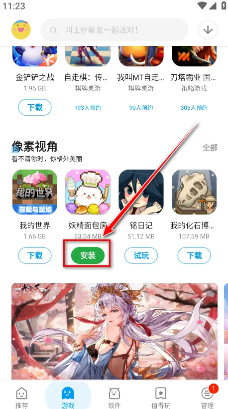 Ӧ�û�2025����