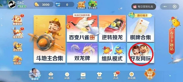 ���ֶ�����������(��������Ϸ)