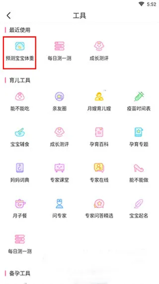 ����(Ů�Խ�������)