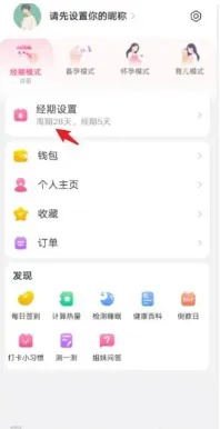 ����(Ů�Խ�������)