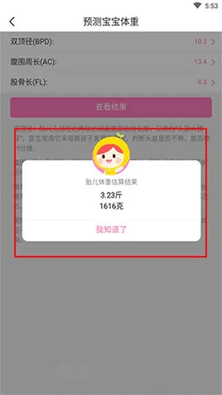 ����(Ů�Խ�������)