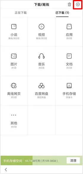 �ٶ�2025���°汾