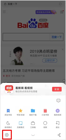 �ٶ�2025���°汾