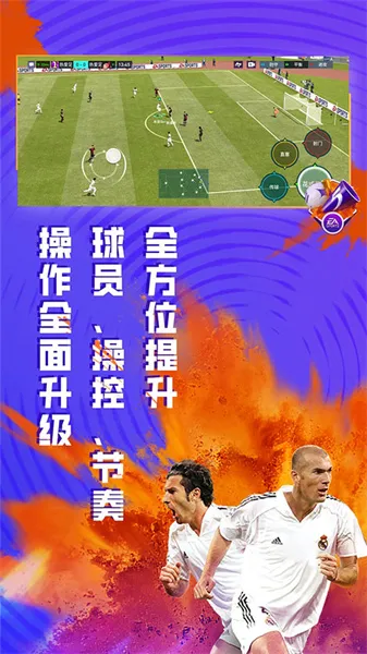 FC��������2025���ذ�װ