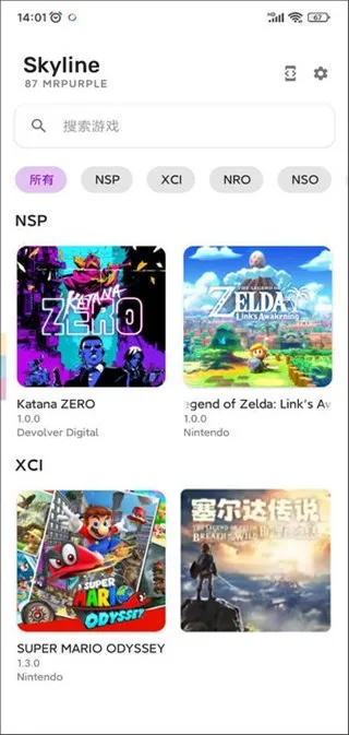 Skyline(NS��Ϸģ��)