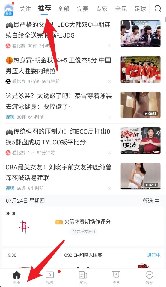 ֱ����2025�ٷ����°汾