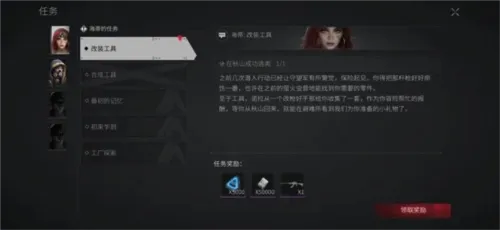 萤火突击(末日射击游戏) 萤火突击(末日射击游戏)