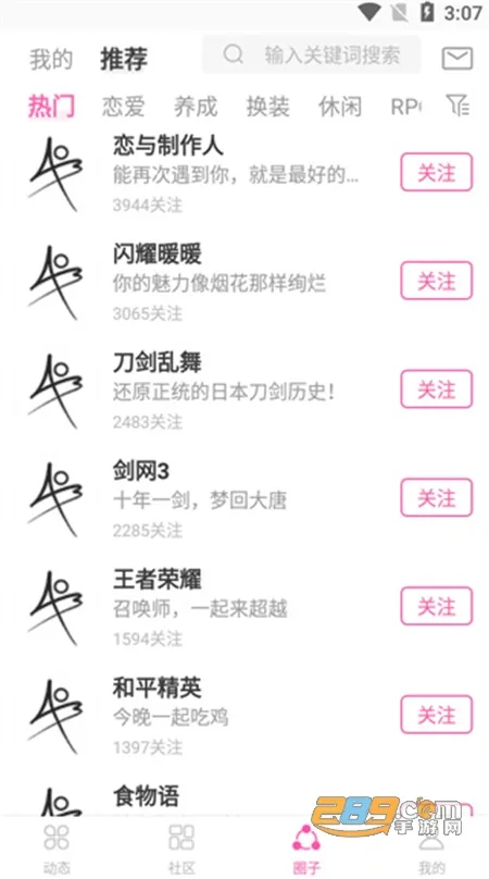 AO3(ͬ�˽���ƽ̨)