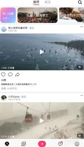 Ģ����Ƶ2025�ٷ����°汾