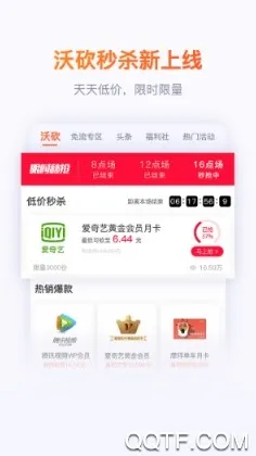 �й���ͨ2025�ٷ����°汾