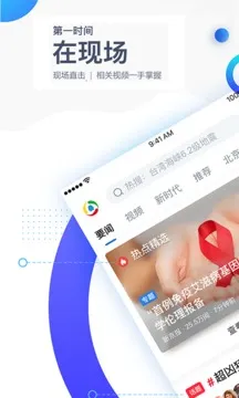 ��Ѷ���Ű�׿���ֻ���