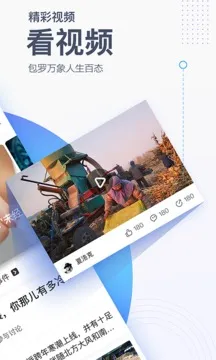 ��Ѷ���Ű�׿���ֻ���