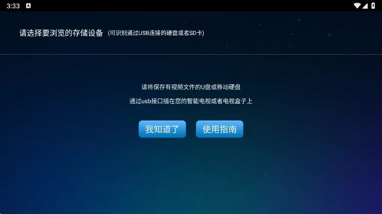 ����Ӱ��2025���ذ�װ