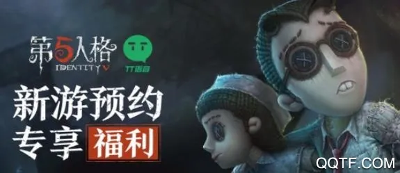 TT语音(游戏语音社交) TT语音(游戏语音社交)