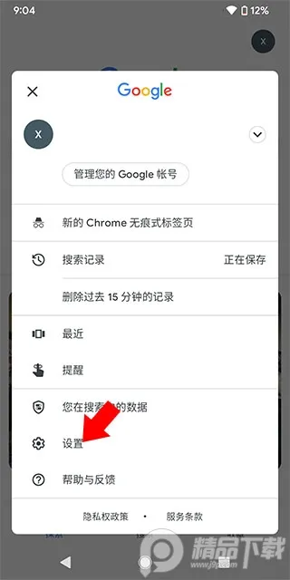 Google�����ֻ���