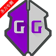 gg�޸���(��Ϸ�޸Ĺ���)v6.9.4646 �ֻ���