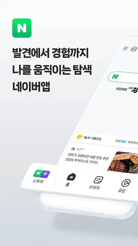 NAVER2025����
