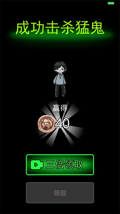 躺平发育 内测版2025下载 躺平发育 内测版2025下载
