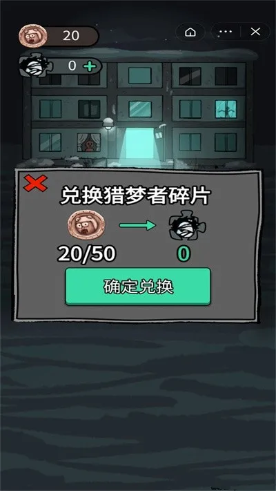 躺平发育 内测版2025下载 躺平发育 内测版2025下载