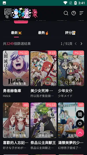 ��������(����׷��ƽ̨)