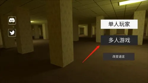 后室2025官方正版 后室2025官方正版
