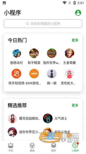 �㶹��(Ӧ���̵�)