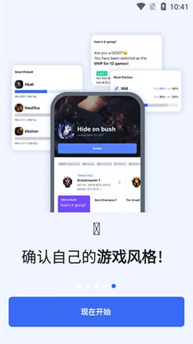OPGG2025����