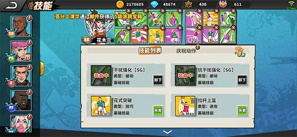 ��ͷ����(���򾺼�����)