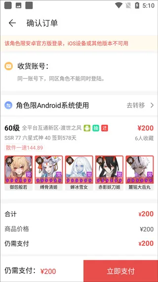 �ر���(��Ϸ����ƽ̨)