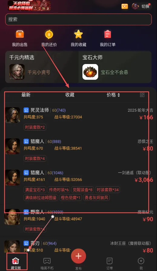 �ر���(��Ϸ����ƽ̨)