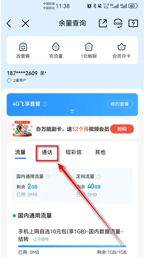 �й��ƶ�2025����