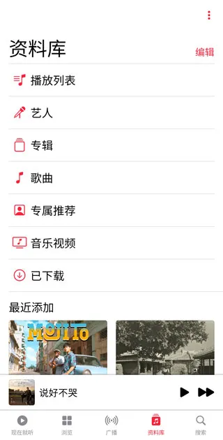 Apple Music2025����